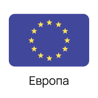 Европа