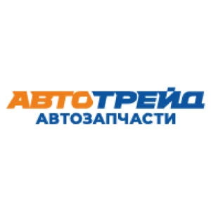 Автотрэйд