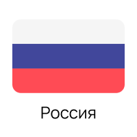 Россия