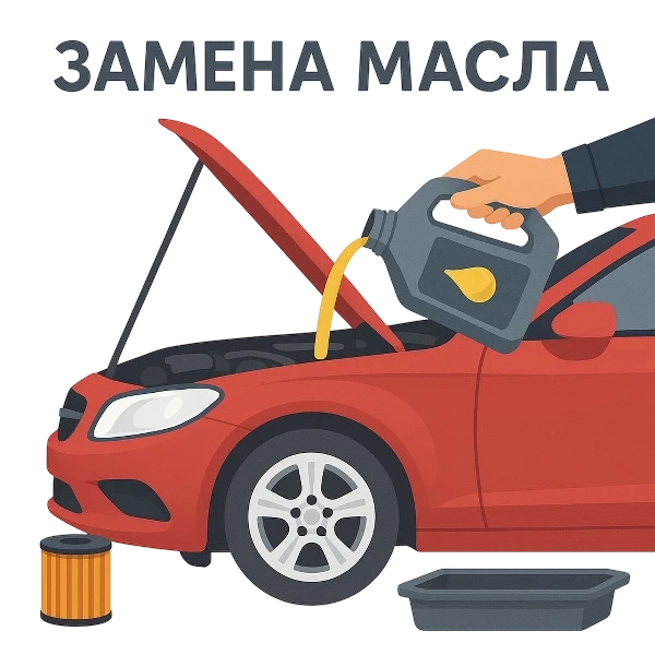 Замена масла в двигателе