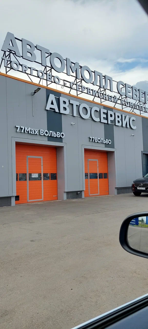 Галерея павильона C3