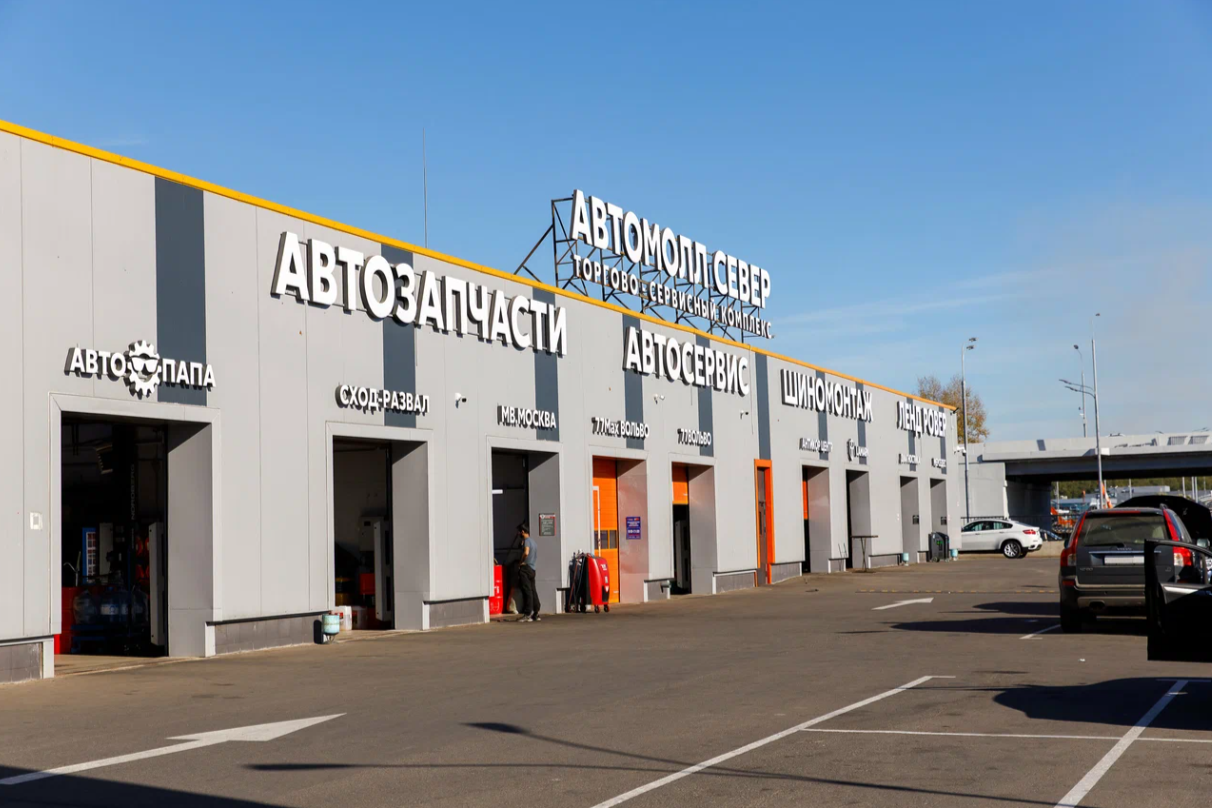 Что можно найти в ТСК Автомолл Север?