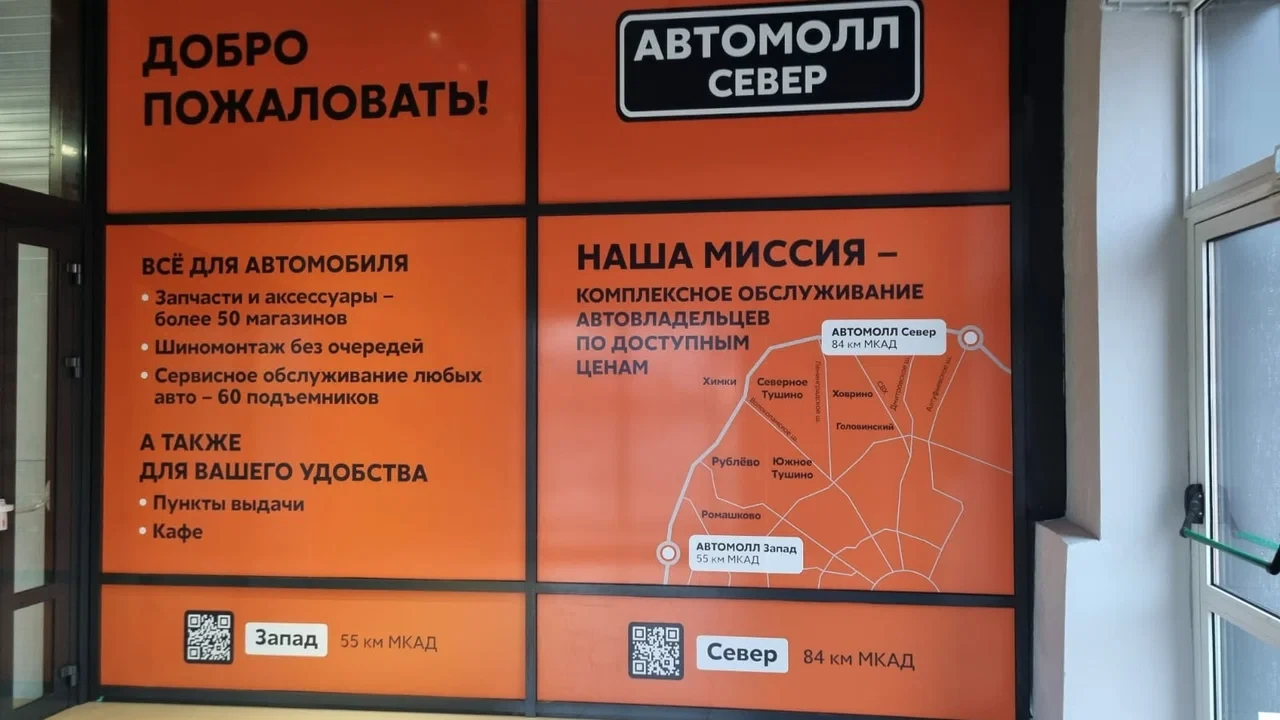 Галерея павильона А2