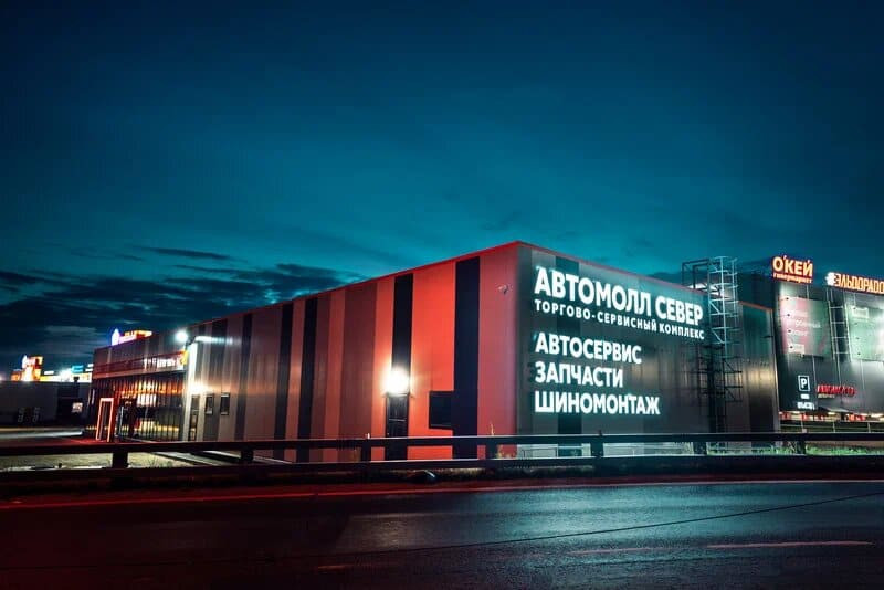 Галерея павильона C8